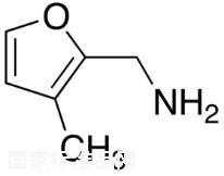 2-氨基甲基-3-甲基呋喃標(biāo)準(zhǔn)品