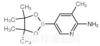 2-氨基-3-甲基吡啶-5-硼酸頻哪醇酯標準品