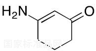 3-氨基-2-環(huán)己烯-1-酮標(biāo)準(zhǔn)品