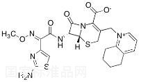 頭孢喹肟標準品