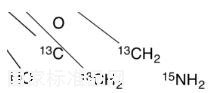β-丙氨酸-13C3,15N標準品
