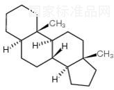 5α-雄甾烷標準品