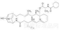 安三烯菌素B標準品