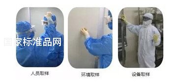 培養基平皿