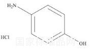 鹽酸對乙酰氨基酚雜質K標準品