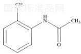對乙酰氨基酚雜質(zhì)A標(biāo)準(zhǔn)品