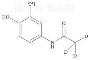 3-羥基對乙酰氨基酚-d3標準品