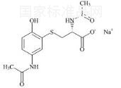 對乙酰氨基酚巰基乙酸鹽標準品