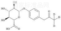 對乙酰氨基葡萄糖醛酸-d3標準品