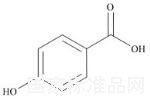 乙酰水楊酸雜質(zhì)A標(biāo)準(zhǔn)品