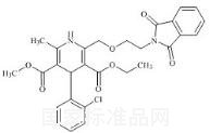 氨氯地平雜質(zhì)A標準品