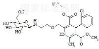 氨氯地平N-葡萄糖標準品