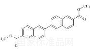 阿達帕林雜質2標準品