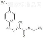 阿哌沙班雜質1標準品