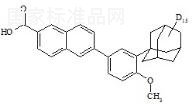 阿達帕林-D15標準品