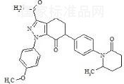 阿哌沙班雜質21標準品