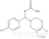阿哌沙班雜質(zhì)31標(biāo)準(zhǔn)品