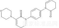 阿哌沙班雜質(zhì)36標(biāo)準(zhǔn)品