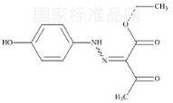 阿哌沙班雜質(zhì)42標準品