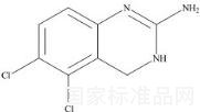 阿那格雷雜質3標準品