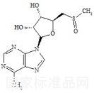 腺苷相關化合物3標準品