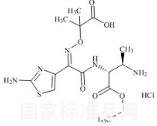 鹽酸氨曲南雜質(zhì)14標(biāo)準(zhǔn)品