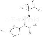 氨曲南雜質(zhì)15標(biāo)準(zhǔn)品
