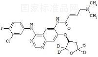 阿法替尼-D4標準品