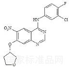 阿法替尼雜質(zhì)A標(biāo)準(zhǔn)品