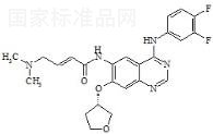 阿法替尼雜質F標準品