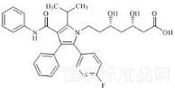 阿托伐他汀雜質(zhì)E標(biāo)準(zhǔn)品