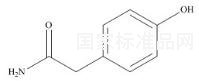 阿替洛爾雜質A標準品