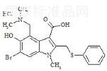 鹽酸阿比朵爾雜質F標準品
