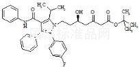 3-氧代阿托伐他汀叔丁酯標(biāo)準(zhǔn)品