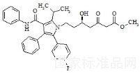 阿托伐他汀雜質(zhì)9標(biāo)準(zhǔn)品