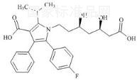 阿托伐他汀雜質(zhì)22標(biāo)準(zhǔn)品