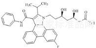 阿托伐他汀雜質(zhì)32標(biāo)準(zhǔn)品