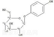 熊果苷-13C6標準品