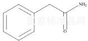 2-苯乙酰胺標(biāo)準(zhǔn)品