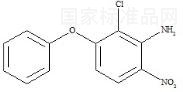 苯草醚標(biāo)準(zhǔn)品