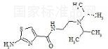 阿考替胺雜質(zhì)5標準品