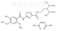 馬來酸阿考替胺雜質(zhì)8標準品