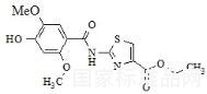 阿考替胺相關化合物3標準品