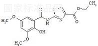 阿考替胺相關(guān)化合物11標(biāo)準(zhǔn)品