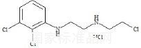 鹽酸阿立哌唑雜質7標準品