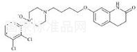 阿立哌唑雜質(zhì)9標(biāo)準(zhǔn)品