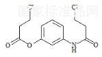 阿立哌唑雜質(zhì)15標(biāo)準(zhǔn)品