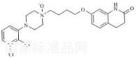 阿立哌唑雜質(zhì)F標準品