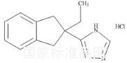 鹽酸阿替美唑標準品