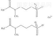 Acamprosate Impurity 1 Calcium Salt